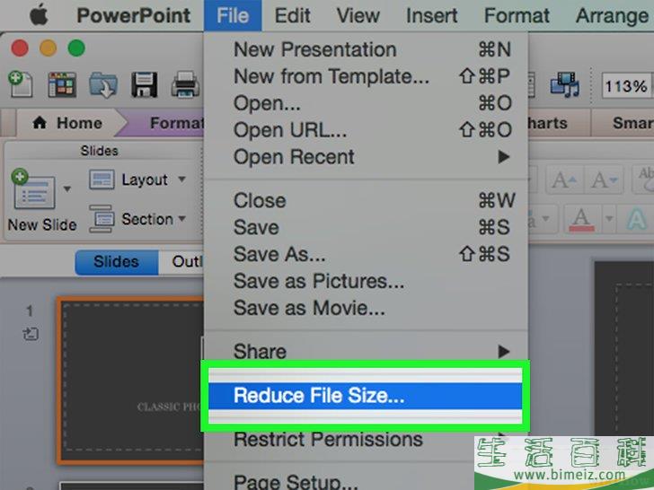 怎么压缩PPT文件的大小