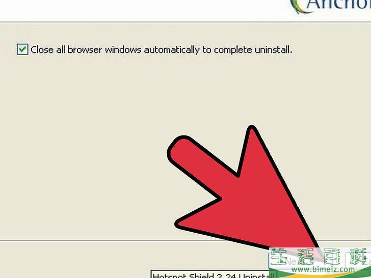 怎么卸载Hotspot Shield(V2.16)