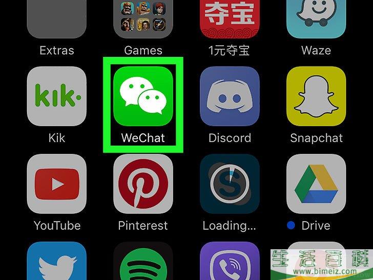 怎么在电脑上登录微信