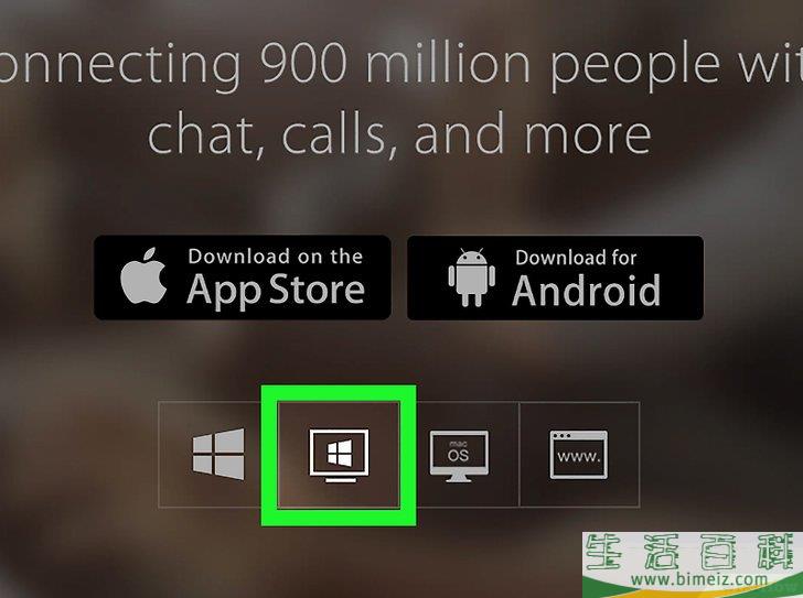 怎么在电脑上登录微信