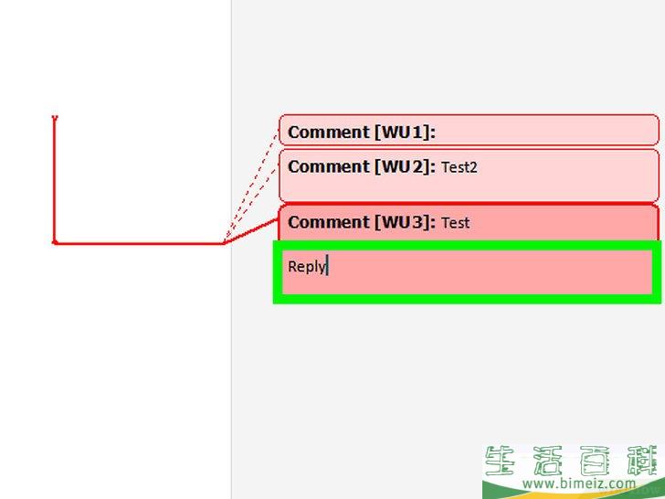 怎么在微软Word中添加批注