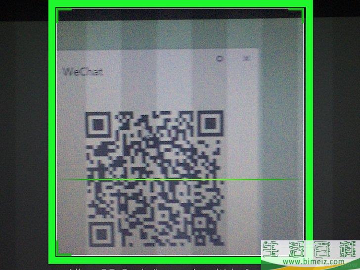 怎么在电脑上登录微信