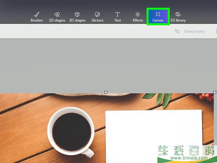 怎么在Microsoft画图中移除白色背景