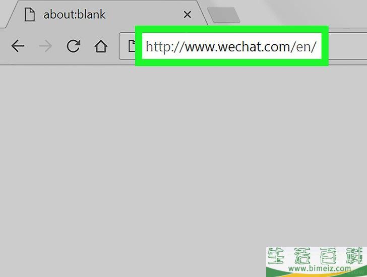 怎么在电脑上登录微信
