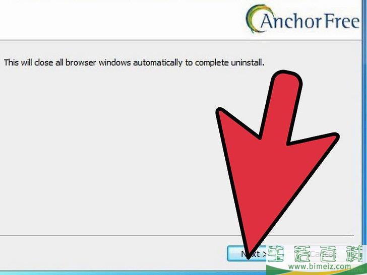 怎么卸载Hotspot Shield(V2.16)