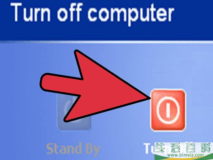 怎么卸载Hotspot Shield(V2.16)