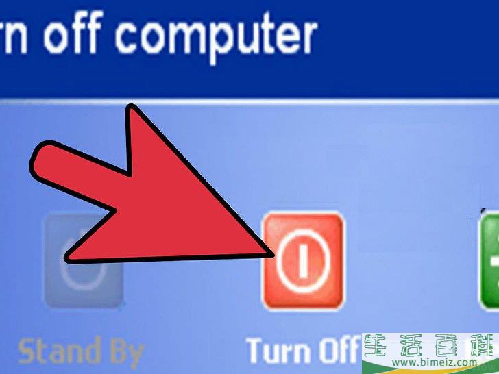 怎么卸载Hotspot Shield(V2.16)