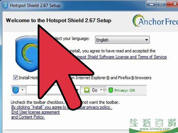 怎么卸载Hotspot Shield(V2.16)