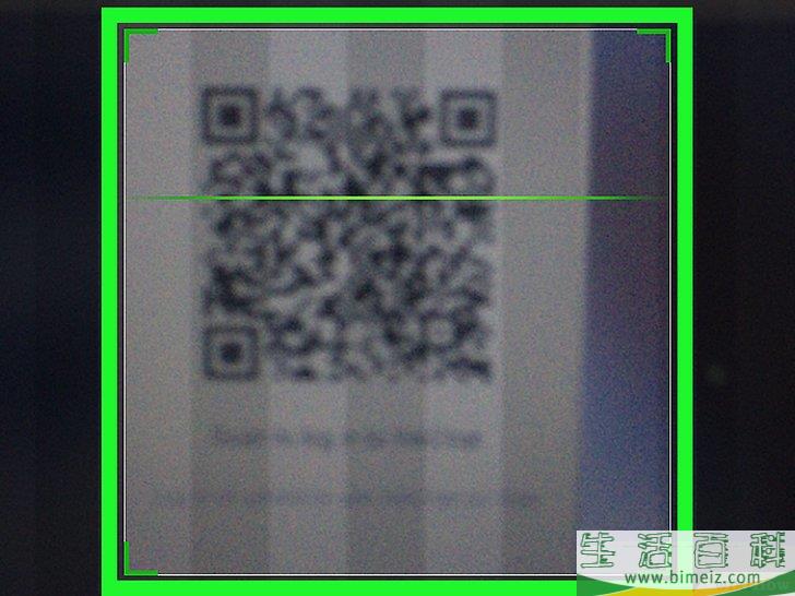 怎么在电脑上登录微信