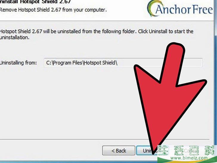 怎么卸载Hotspot Shield(V2.16)