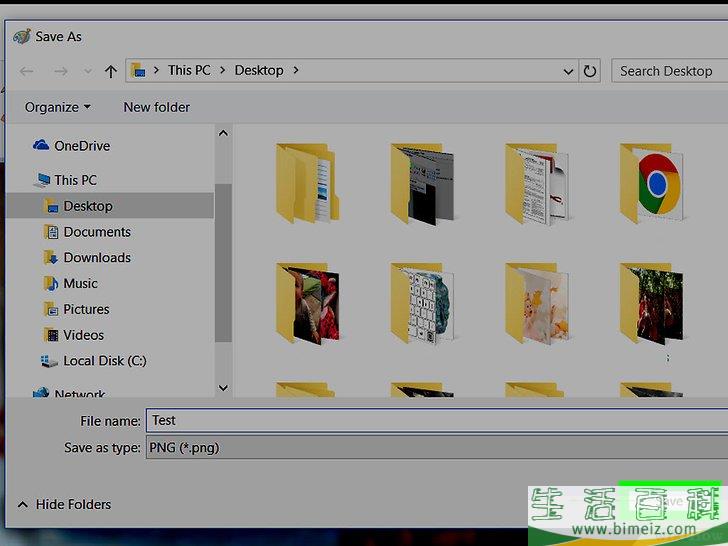 怎么在Windows 10中截屏