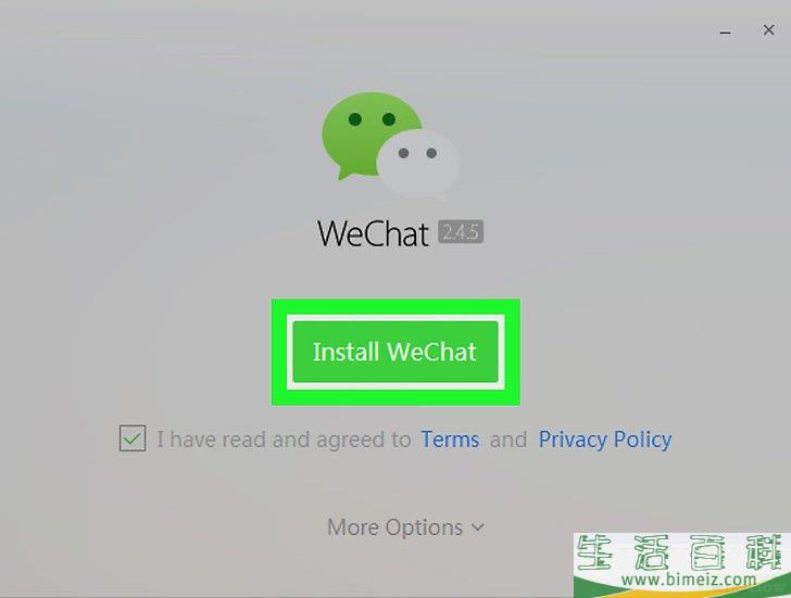 怎么在电脑上登录微信