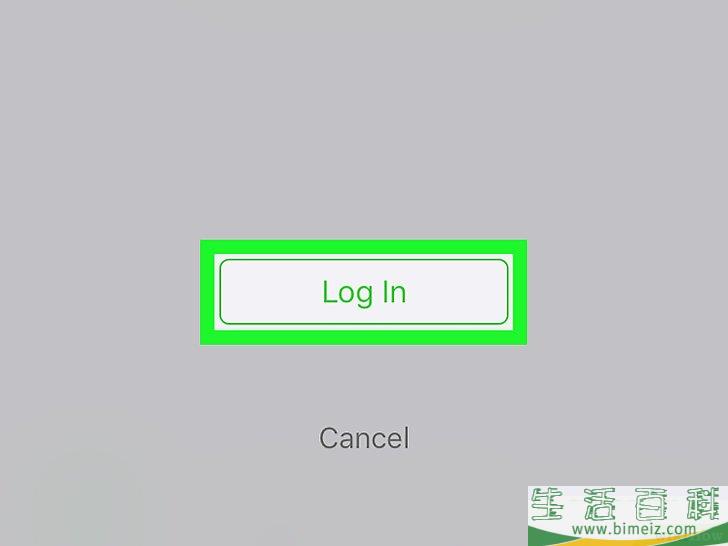 怎么在电脑上登录微信
