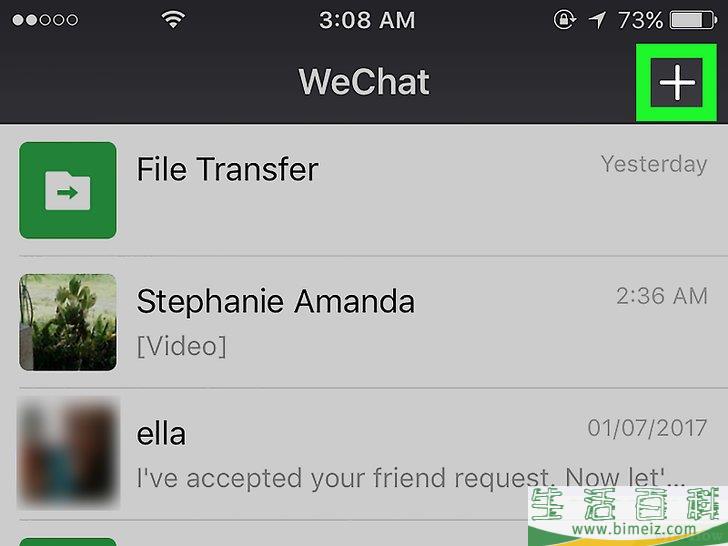 怎么在电脑上登录微信