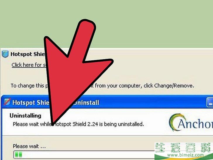 怎么卸载Hotspot Shield（V2.16）