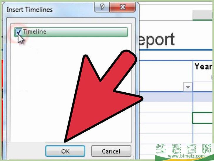 怎么在Excel中创建时间轴