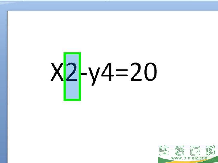 怎么在微软Word中添加指数幂