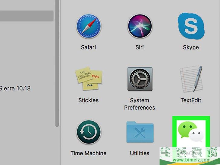 怎么在电脑上登录微信