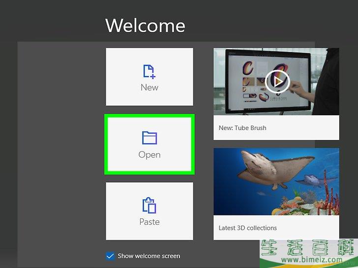 怎么在Microsoft画图中移除白色背景