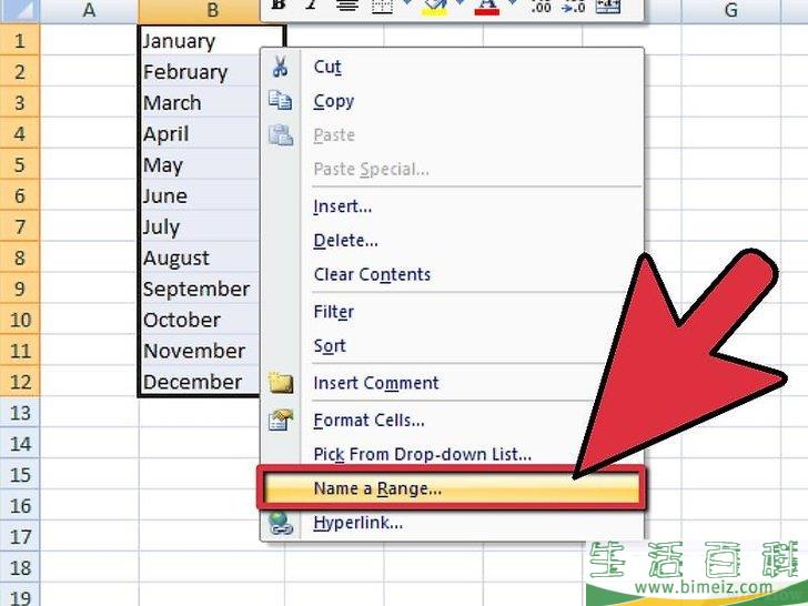 怎么在Excel 2007中添加下拉框