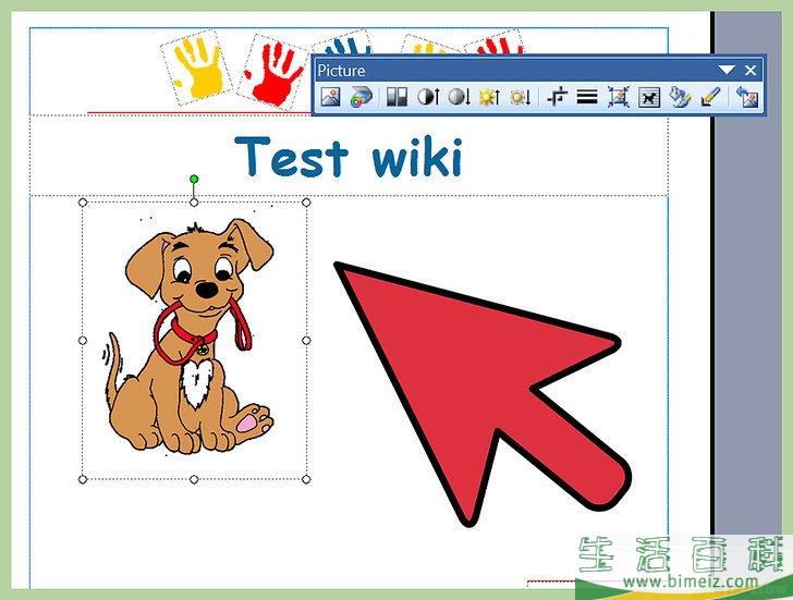 怎么使用Microsoft Publisher