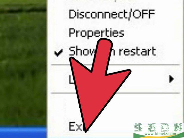 怎么卸载Hotspot Shield(V2.16)