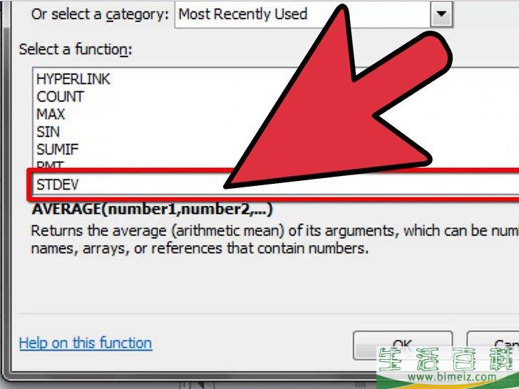 怎么用Excel 2007计算平均值和标准差