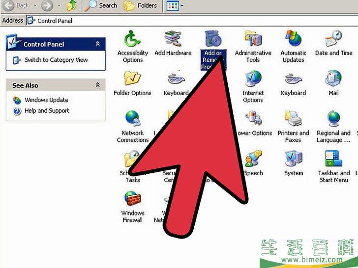 怎么卸载Hotspot Shield(V2.16)
