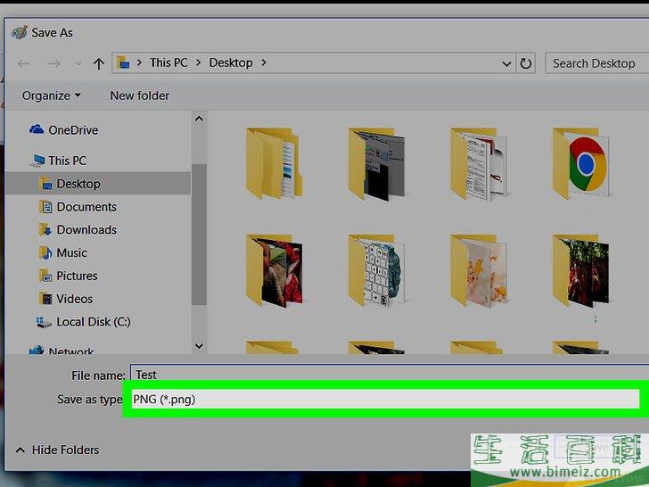 怎么在Windows 10中截屏