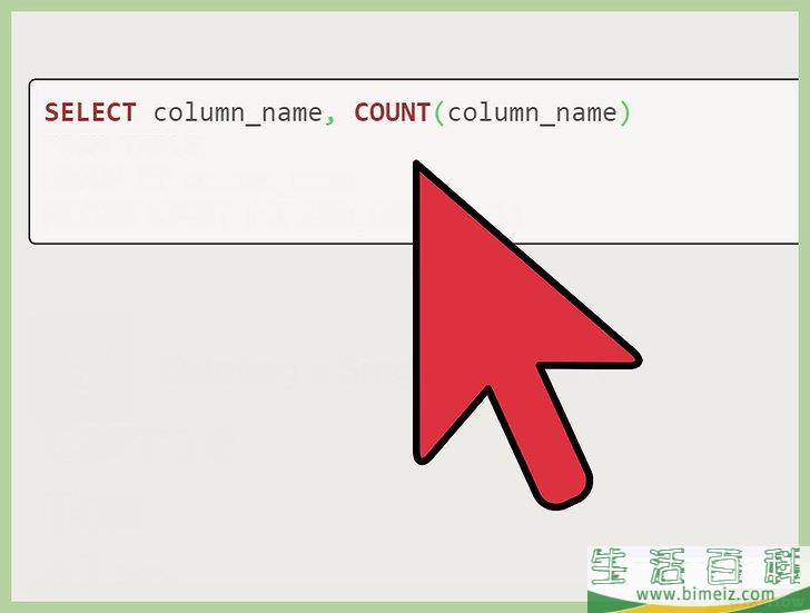 怎么删除Oracle中的重复记录