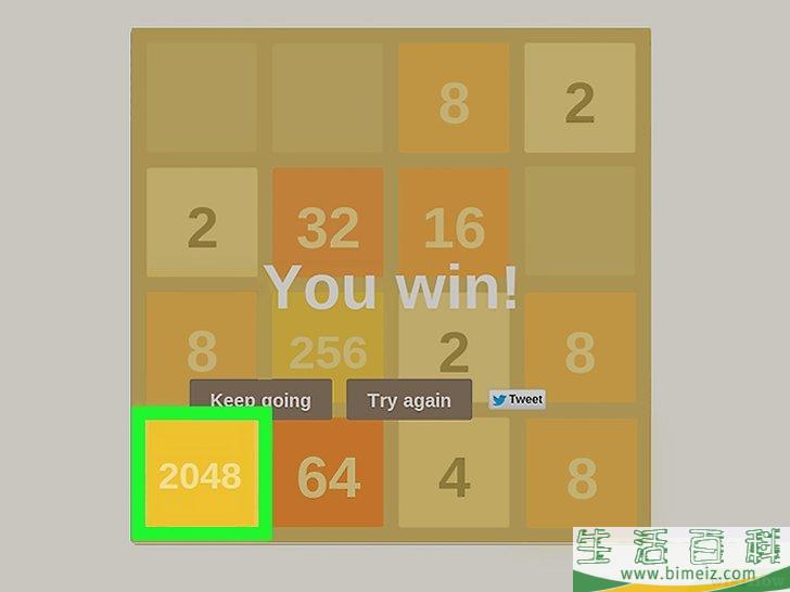 怎么打赢2048