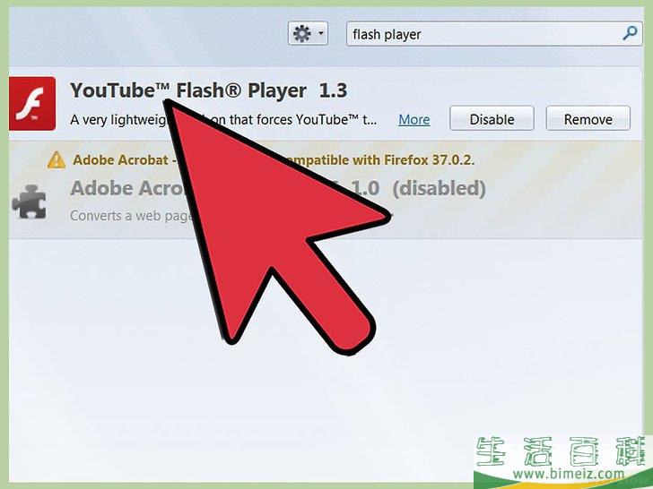 怎么解锁Flash Player