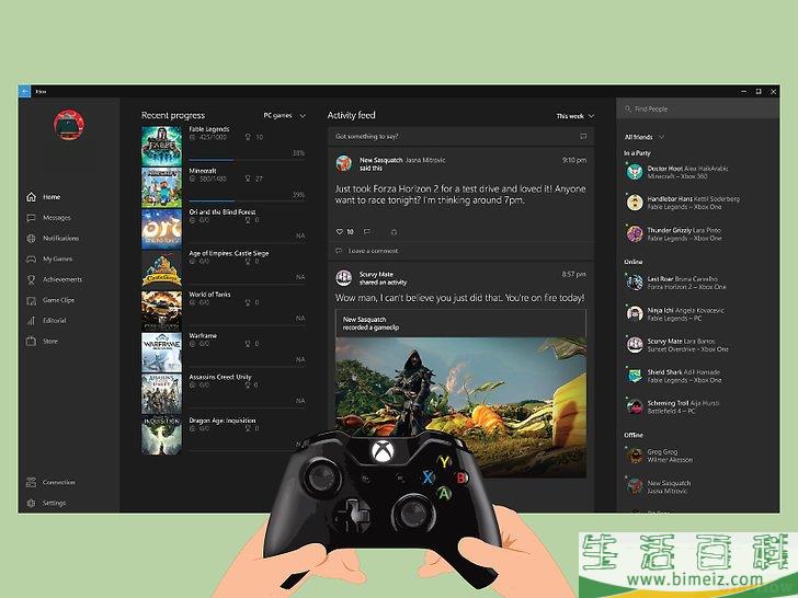 怎么将两台电视连接到Xbox上