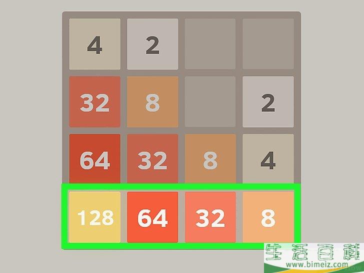 怎么打赢2048