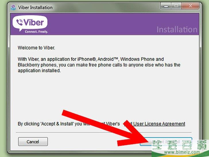 怎么在Windows电脑上安装Viber