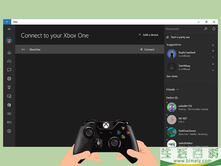 怎么将两台电视连接到Xbox上