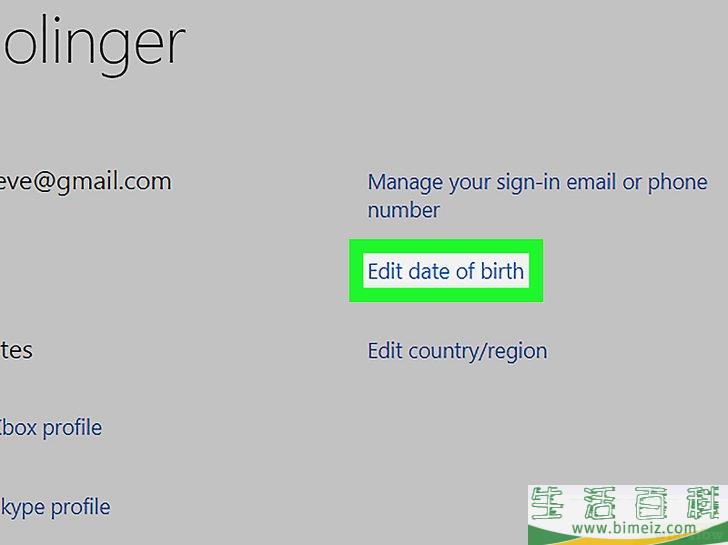 怎么在Xbox Live上更改你的年龄