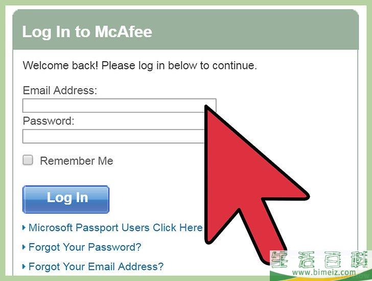 怎么怎么卸载McAfee Internet Security