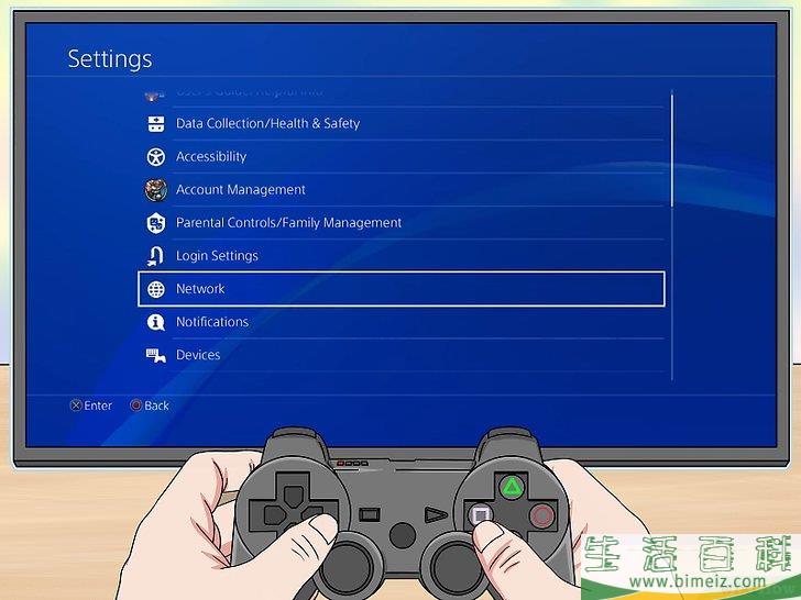 怎么提高PlayStation 4的下载速度