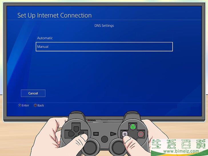 怎么提高PlayStation 4的下载速度
