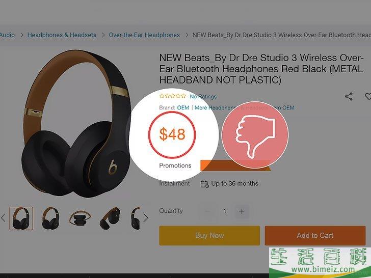 怎么辨别Beats耳机的真伪