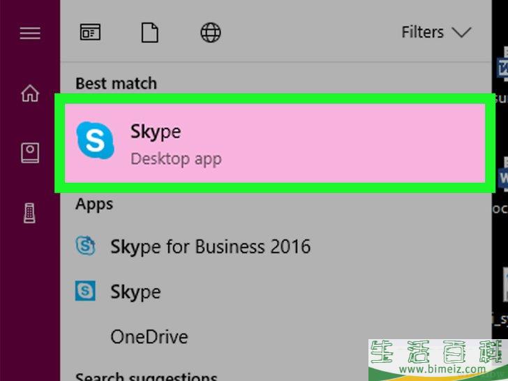 怎么在Skype上邀请好友