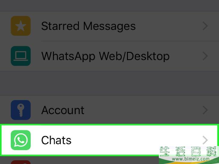 怎么在WhatsApp上自动下载图片