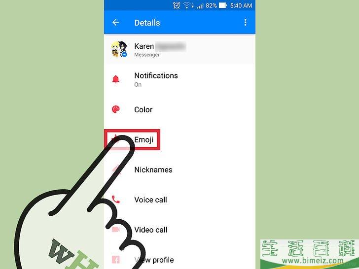 怎么在Facebook Messenger中更改消息颜色和表情符号