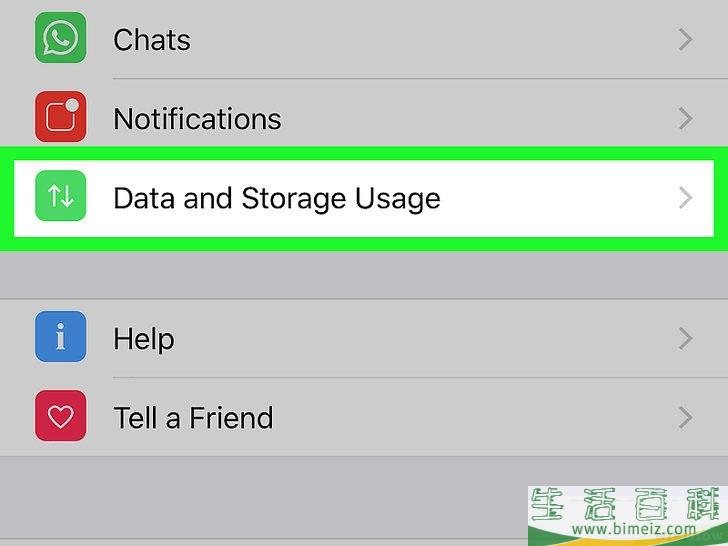 怎么删除WhatsApp的媒体文件