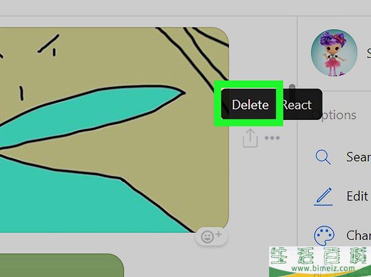 怎么删除Facebook Messenger上的照片