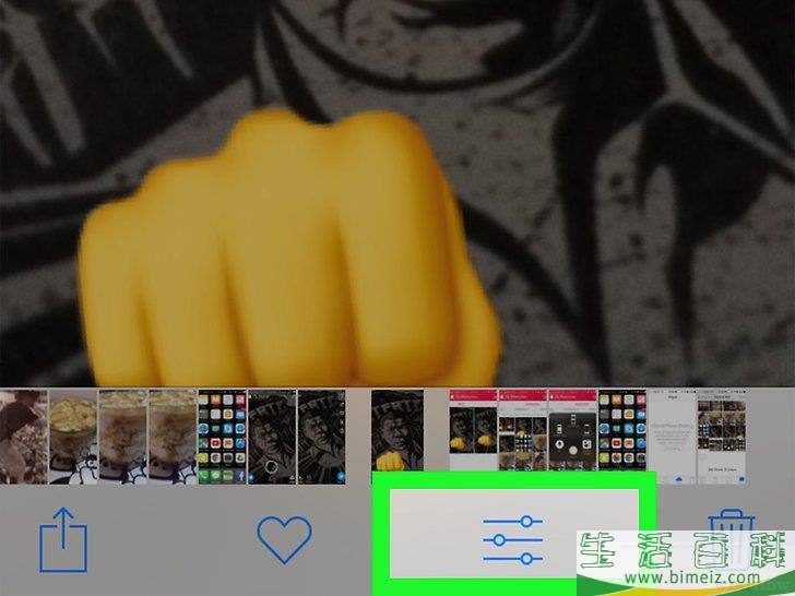 怎么旋转Snapchat照片