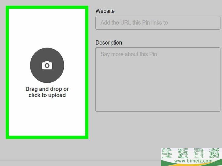 怎么在Pinterest上上传照片