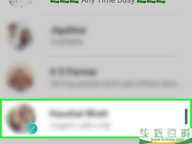 怎么知道WhatsApp好友是否有你的号码