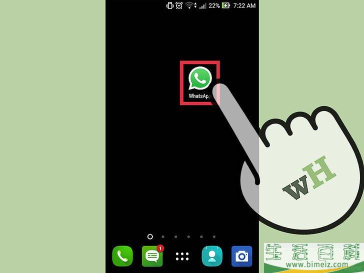 怎么判断WhatsApp上的联系人是否在线